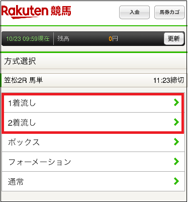 マルチ の投票方法を教えて欲しい