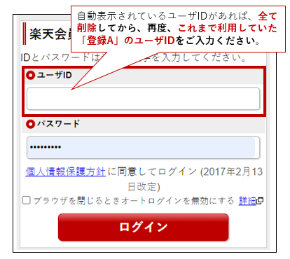 共通