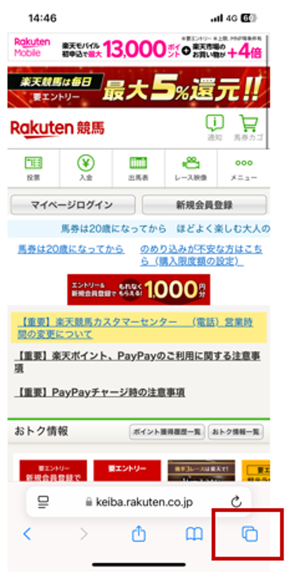 ホーム.PNG