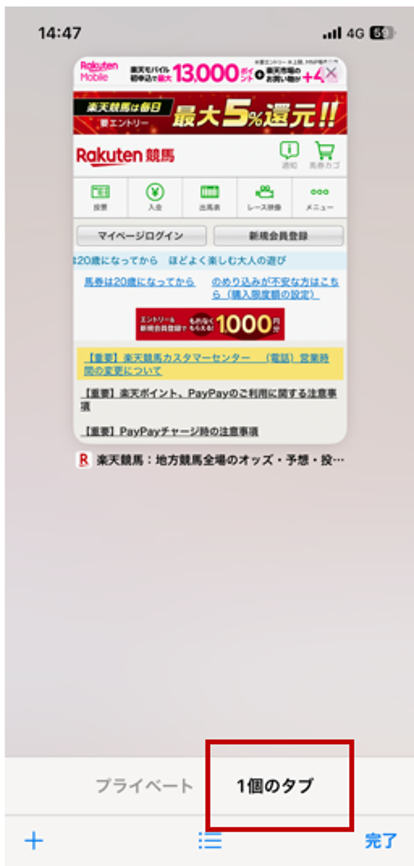 通常.PNG