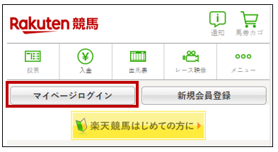 スマートフォンWeb版